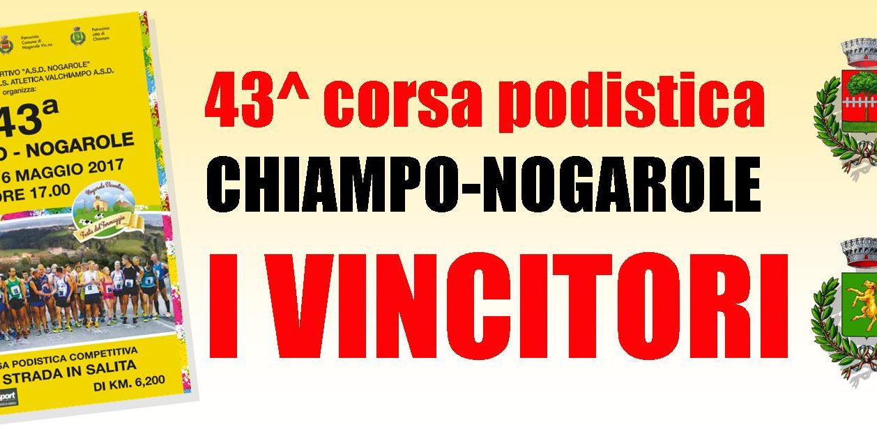 immagine evidenza vchiampo nogarole vincitori festa formaggio 2017